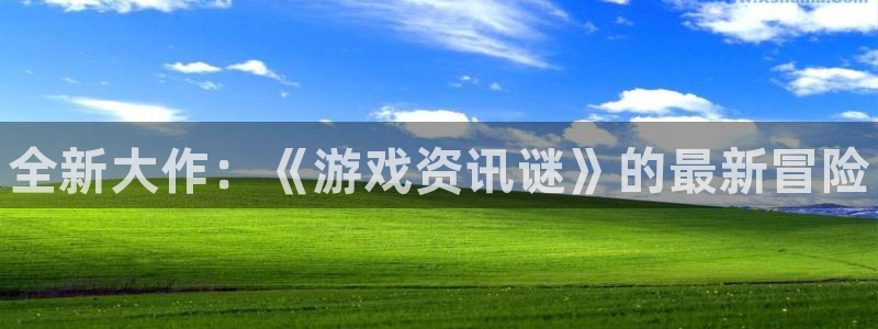 高德娱乐4开户
